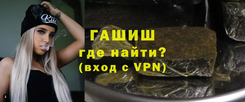 хочу   darknet клад  Гашиш Ice-O-Lator  Черногорск 